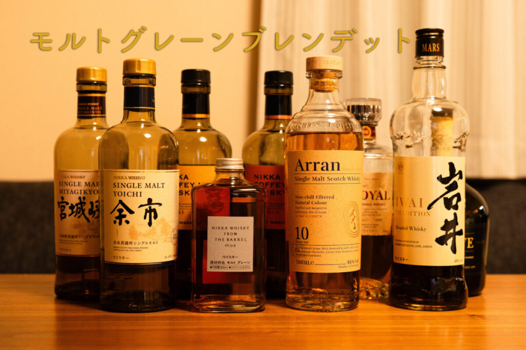 ウイスキー　ボトル