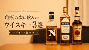 ボトル